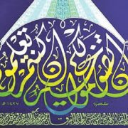 وأن تصوموا خير لكم