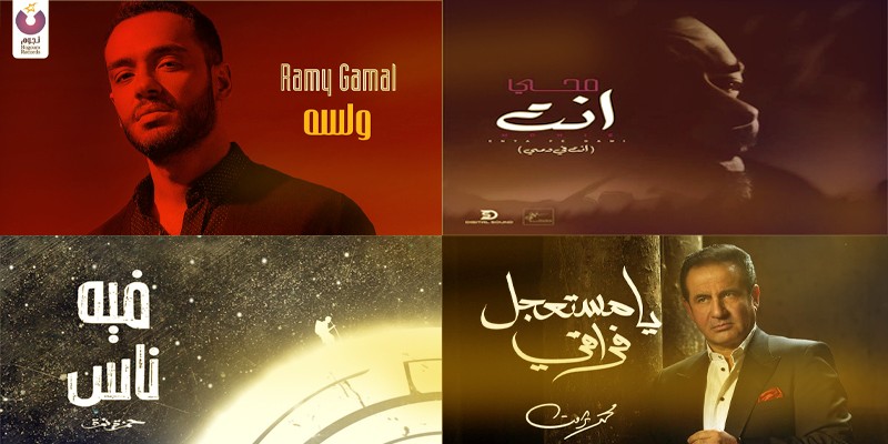 سينجلات شهر فبراير