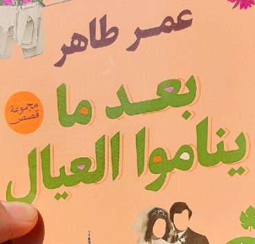“بعد سنوات من النشاز”…هل يعود محمد منير إلى الفن الحقيقي مرة أخرى بـ “زوق”؟ بعد ما يناموا العيال
