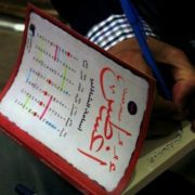 أسامة الشاذلي