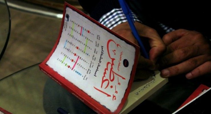 أسامة الشاذلي