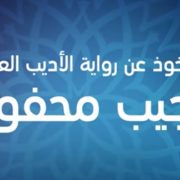 بين السما والأرض