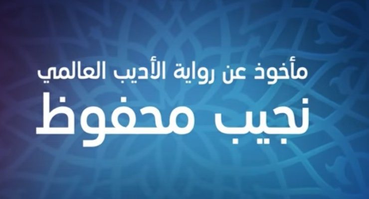 بين السما والأرض