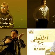 سينجلات شهر فبراير