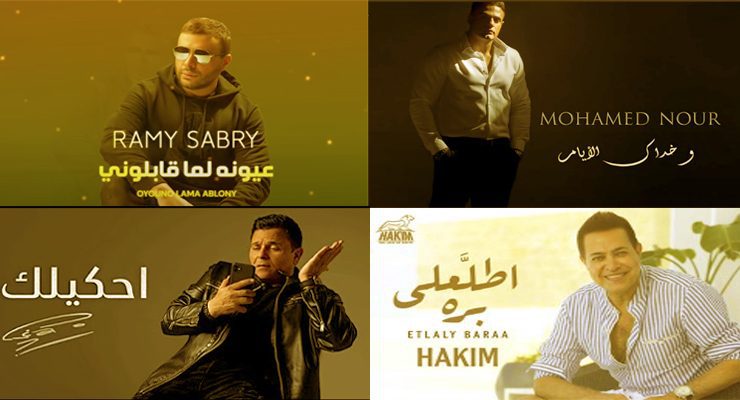 سينجلات شهر فبراير