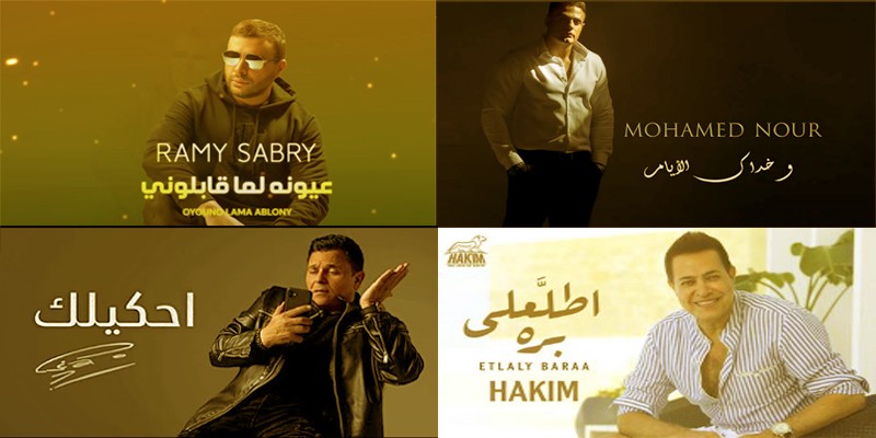 سينجلات شهر فبراير