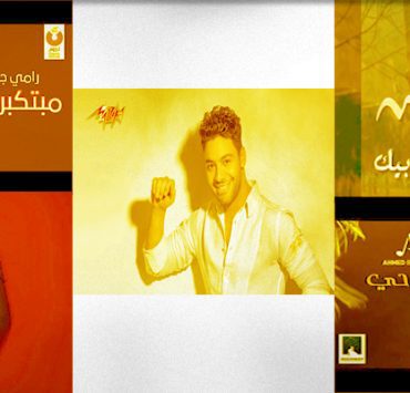 اللعبة ليفل الوحش