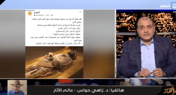 الدكتور محمد الباز