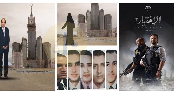 الدكتورة ميرفت