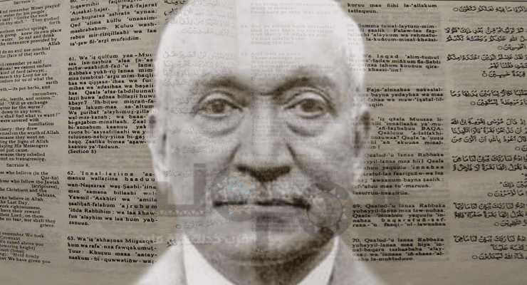 عبد الله يوسف علي