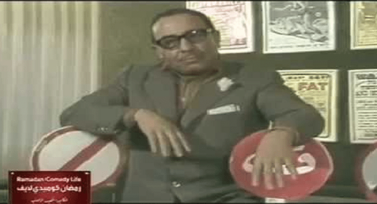 الكاميرا الخفية