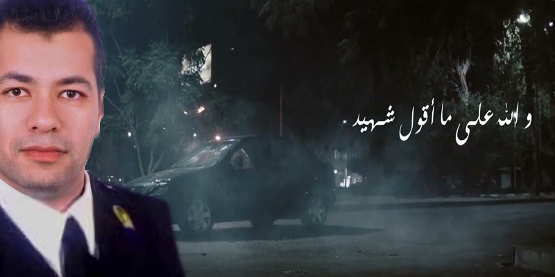 الحلقة التاسعة من مسلسل الاختيار 2 .. ما هي المعلومات التي أدت لاغتيال المقدم محمد مبروك؟ الحلقة التاسعة من مسلسل الاختيار 2