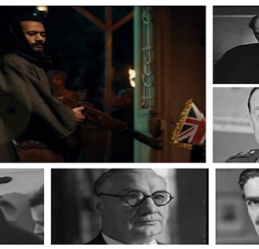 الحلقة الخامسة من مسلسل موسى