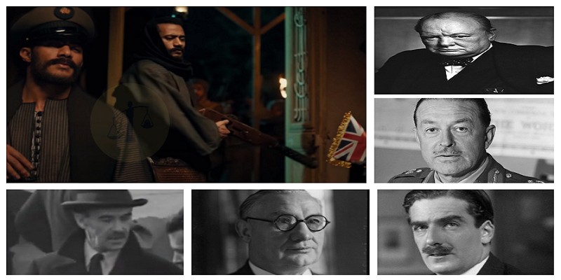 الحلقة الخامسة من مسلسل موسى