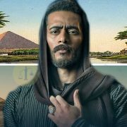 الحلقة السابعة من مسلسل موسى