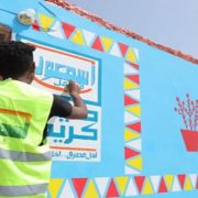 لجنة حقوق الإنسان