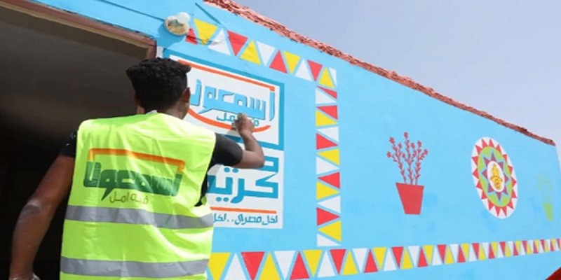 المبادرة الرئاسية حياة كريمة