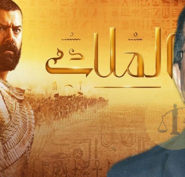 المراجع أحمد السنوسي