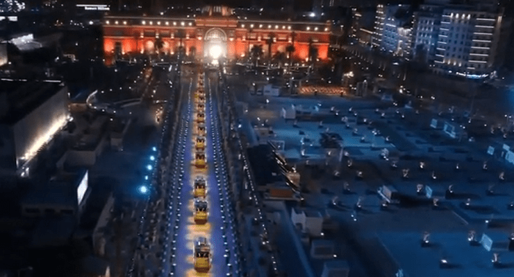 حفل المومياوات الملكية