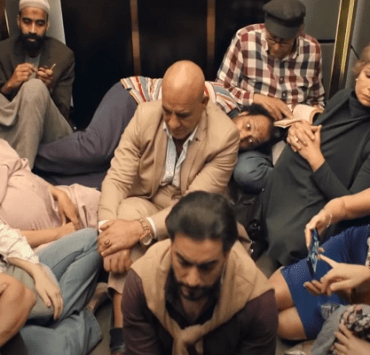 بين السما والأرض