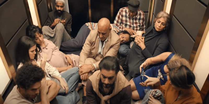 بين السما والأرض