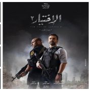 محمد قدري باشا