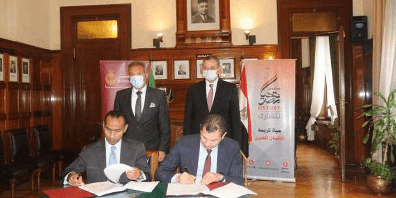 حياة كريمة توقع اتفاقية تعاون مع بنك مصر لتطوير خدمات التحصيل الالكتروني حياة كريمة
