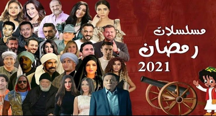 قناة النهار