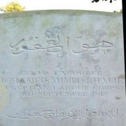 خاتم الماسونية في القاهرة كابول