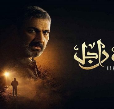 كيف أنصف إعلان فودافون شيرهان السائق الذي أصابها في الحادث الشهير ؟ ضل راجل