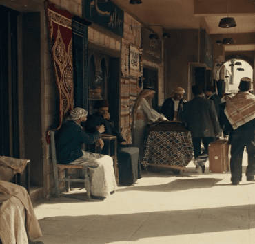 غزة في مسلسل موسى