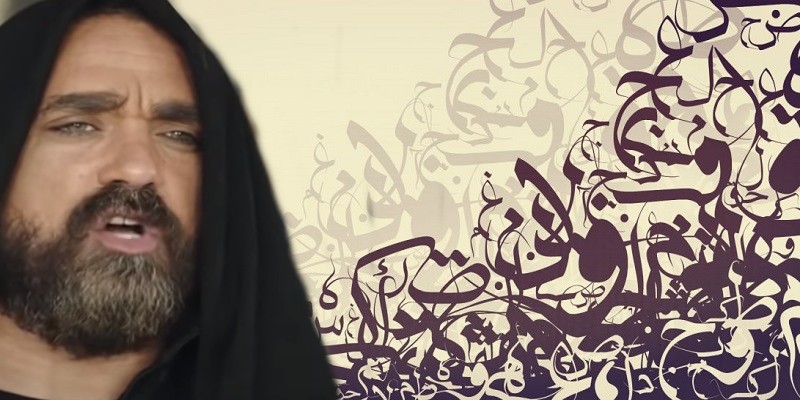 كتع كسح كسل .. ماذا تقول اللغة العربية حول جمع أكتع وأكسح وكسلان ؟ كتع كسح كسل