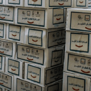 مبادرة قطار الخير