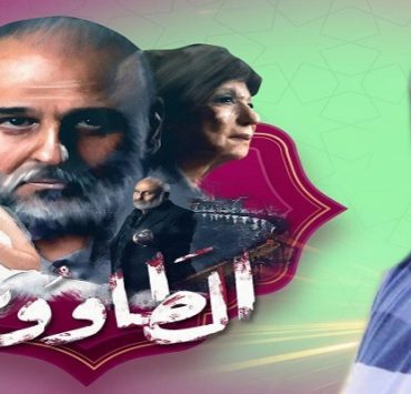 مخرج مسلسل الطاووس