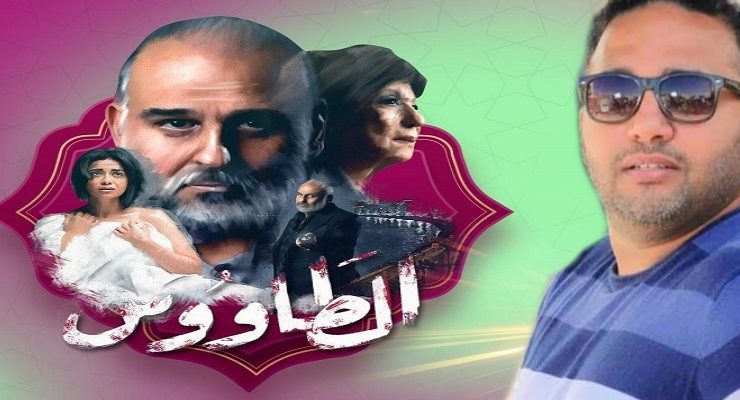 مخرج مسلسل الطاووس