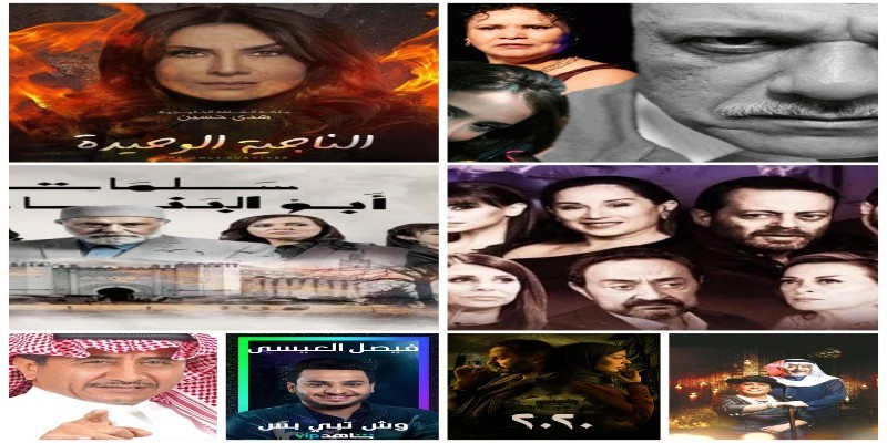 المسلسلات العربية رمضان 2021