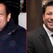 اعلان بنك مصر