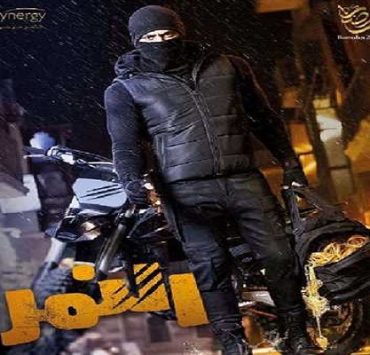 مسلسل النمر