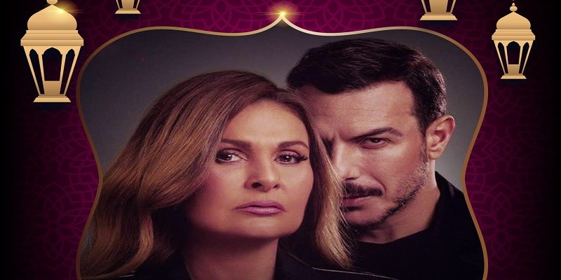 مسلسل حرب أهلية