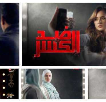 حول أعظم موائد الرحمن في مصر زمان “كانت مؤسسة من مؤسسات الدولة” مسلسل ضد الكسر