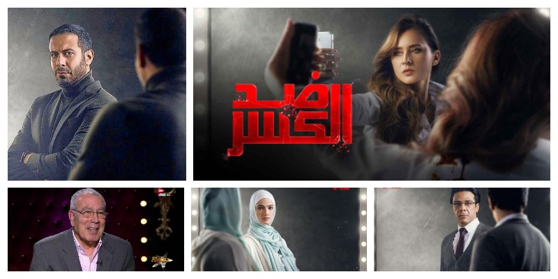 مسلسل ضد الكسر