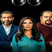 مسلسل لعبة نيوتن