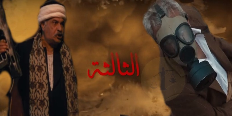 الحلقة الثالثة من مسلسل موسى