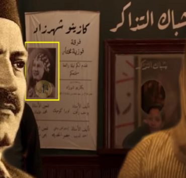 مسلسل موسى الحلقة 16