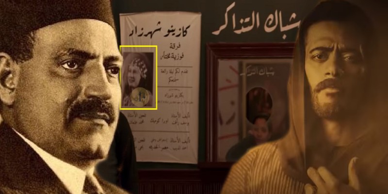 مسلسل موسى الحلقة 16