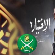 اغتيال المقدم محمد مبروك