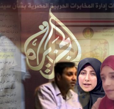 وثائق الأمن القومي