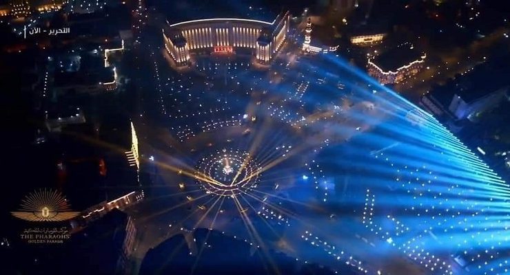 فنانين حفل المومياوات الملكية