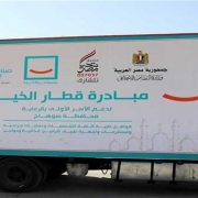 مبادرة قطار الخير في سوهاج