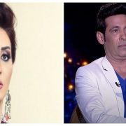 نسل الأغراب